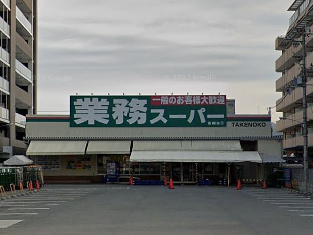 業務スーパー高槻店