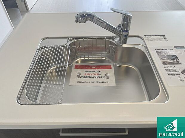 【キッチンシンク】蛇口の先端に浄水器を内蔵しています!原水と浄水、お湯と冷水、シャワーの切替えがワンタッチなので用途によって使い分けられます。