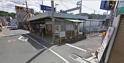 京阪宇治線　黄檗駅 徒歩560m