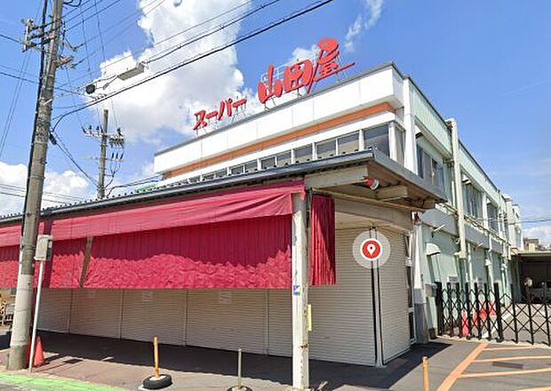 スーパー山田屋久津川店