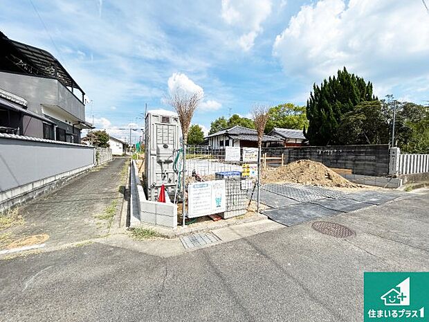 【外観】現在の進捗状況です！順調に作業進行中、完成が待ち遠しいです！詳細の間取り等、お気軽にお問い合わせください！