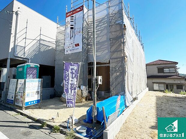 【外観】現在の進捗状況です！順調に作業進行中、完成が待ち遠しいです！詳細の間取り等、お気軽にお問い合わせください！