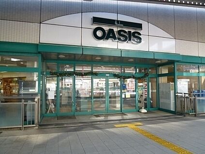 阪急OASIS(阪急オアシス) 名塩店 徒歩1500m