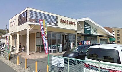 いそかわ田辺店 徒歩1049m