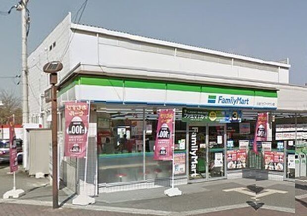 ファミリーマート 三田フラワータウン店