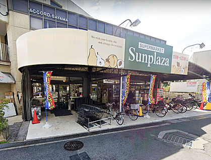 サンプラザパスト狭山店 徒歩300m