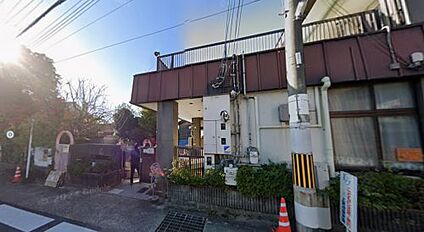 上賀茂こども園 徒歩1500m