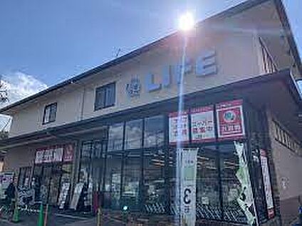 ライフ 宝ケ池店 徒歩1759m