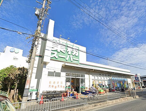 業務スーパー坊島店
