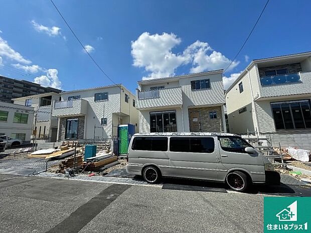 【外観】周辺は落ち着いた街並みの住宅地！子育てがしやすい住環境です！まだ未完成ですが、現地でしかわからない事もございます。是非一度ご覧ください。