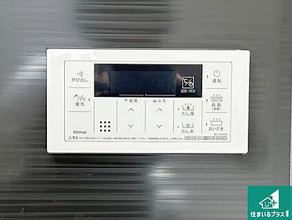 給湯器リモコン（浴室側）