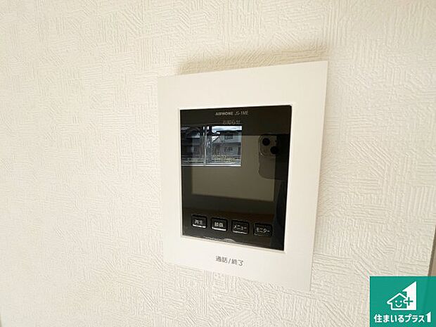 【カラーモニターインターホン】声だけでなく来訪者の姿や顔がモニターで確認できるので、小さなお子様がいらっしゃるご家庭でも安心できます！