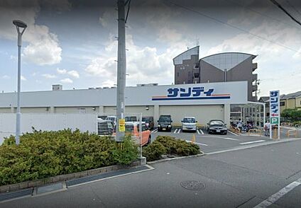 サンディ 松原天美南店 徒歩631m
