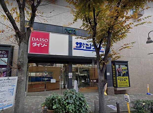 サンディ 逆瀬川店