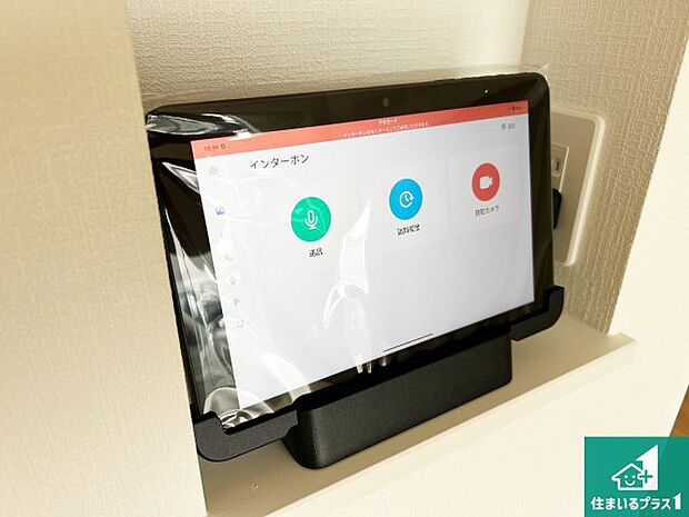 【カラーモニターインターホン】声だけでなく来訪者の姿や顔がモニターで確認できるので、小さなお子様がいらっしゃるご家庭でも安心できます!