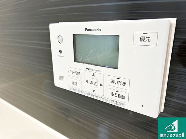 【給湯器リモコン(浴室側)】省エネタイプの給湯器でお湯はり・追い炊き自由自在!お子様から高齢者の方まで、みんなが操作しやすいボタン配置です。