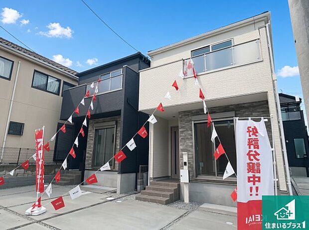 【外観】安心の10年保証!外観を美しく保ち、雨水で汚れを落とします!気になることがありましたら、お気軽にお問い合わせください!