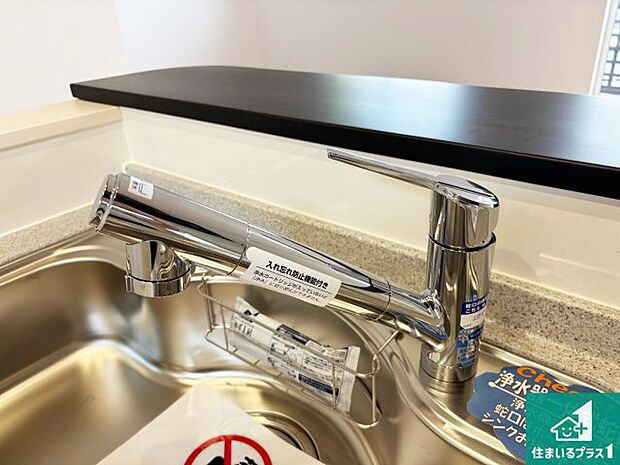 【キッチン水栓】浄水器を内蔵!炊飯時、お茶を作る時に安心してお水を使えます!お湯と冷水、浄水と原水、シャワーの切替えもワンタッチです!