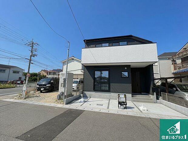 【外観】周辺は落ち着いた街並みの住宅地!子育てがしやすい住環境です!まだ未完成ですが、現地でしかわからない事もございます。是非一度ご覧ください。