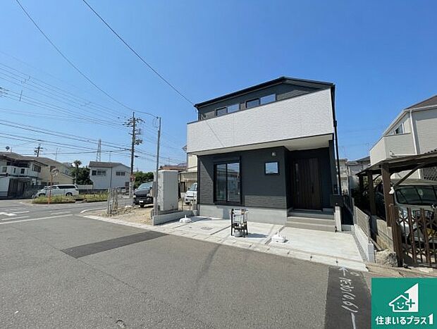 【外観】周辺は落ち着いた街並みの住宅地!子育てがしやすい住環境です!まだ未完成ですが、現地でしかわからない事もございます。是非一度ご覧ください。