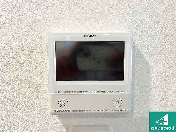 【給湯器リモコン(LDK側)】ボタン一つでお風呂のお湯はり・追い炊き可能!便利な呼び出し機能付き!表示文字が大きく読みやすい有機ELを採用!どの角度からも見やすくなっています。