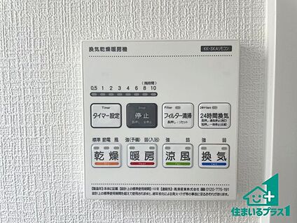浴室暖房乾燥機リモコン