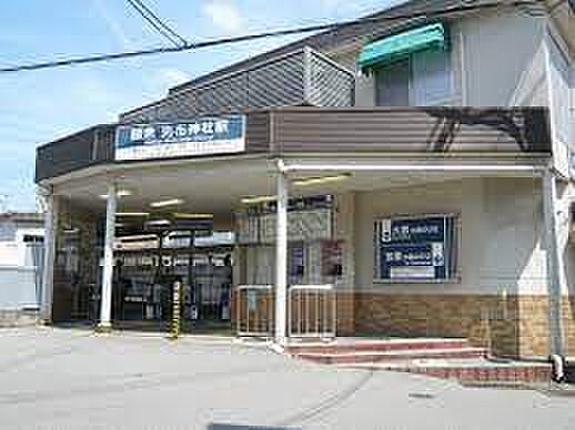 阪急宝塚線 売布神社駅