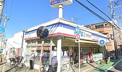 生活協同組合コープこうべ コープミニ井口堂 徒歩741m