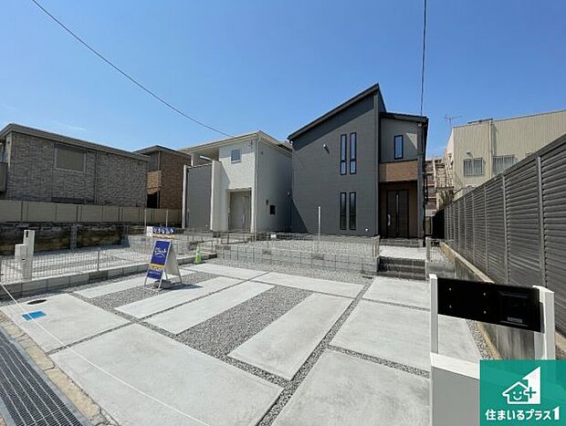 【外観】お客様に長く安心して住んでいだだける事にこだわった家づくり!住んでからのアフターサービスにもしっかりと取り組んでいます!