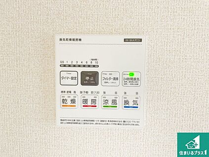 浴室暖房乾燥機リモコン