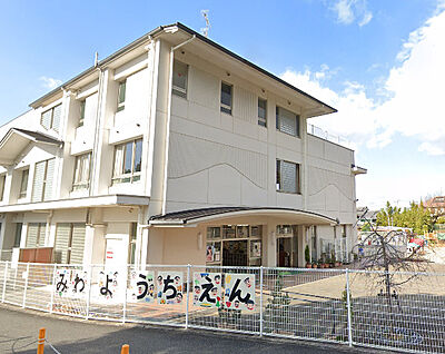 桜井市立三輪幼稚園 徒歩980m