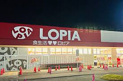 ロピア フレスポ桜井店 徒歩3864m
