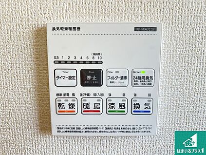 浴室暖房乾燥機リモコン