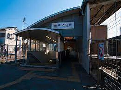 近鉄橿原線　新ノ口駅 徒歩748m
