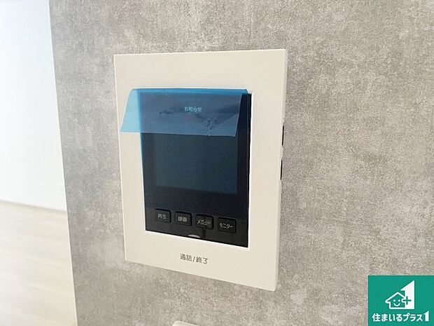 【カラーモニターインターホン】声だけでなく来訪者の姿や顔がモニターで確認できるので、小さなお子様がいらっしゃるご家庭でも安心できます!