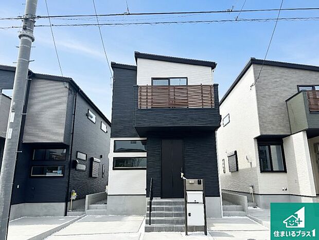 【外観】お客様に長く安心して住んでいだだける事にこだわった家づくり!住んでからのアフターサービスにもしっかりと取り組んでいます!