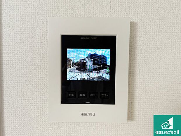 【カラーモニターインターホン】声だけでなく来訪者の姿や顔がモニターで確認できるので、小さなお子様がいらっしゃるご家庭でも安心できます!