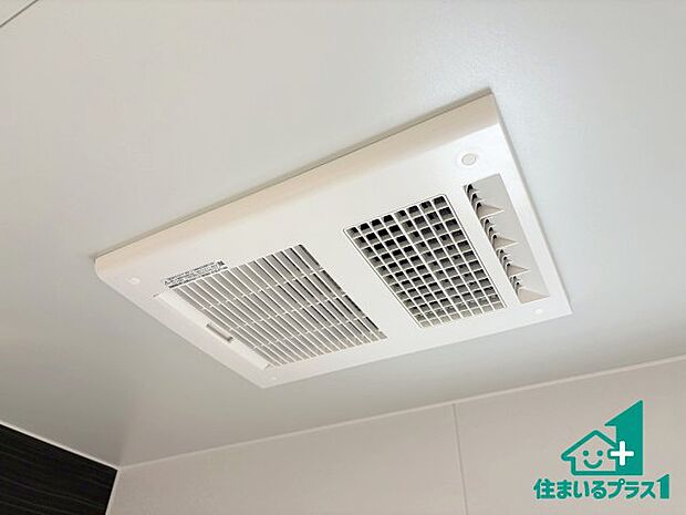 【浴室暖房乾燥機】四季を通して快適なバスライフをお手伝いする浴室暖房乾燥機!浴室の乾燥・暖房・涼風・換気はもちろん、24時間換気にも対応!