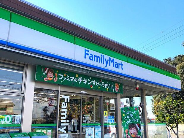 ファミリーマート 郡山池之内店