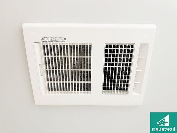 【浴室暖房乾燥機】四季を通して快適なバスライフをお手伝いする浴室暖房乾燥機!浴室の乾燥・暖房・涼風・換気はもちろん、24時間換気にも対応!