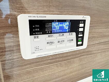 給湯器リモコン（浴室側）