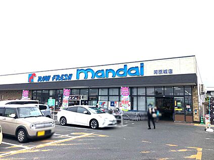 mandai(万代) 河原城店 徒歩441m
