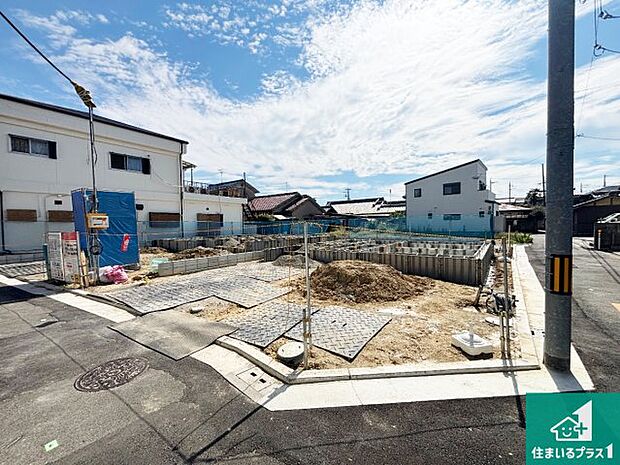 【外観】周辺は落ち着いた街並みの住宅地!子育てがしやすい住環境です!まだ未完成ですが、現地でしかわからない事もございます。是非一度ご覧ください。