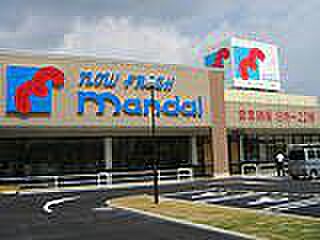 mandai(万代) 藤井寺店 徒歩405m