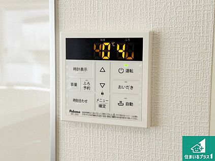 給湯器リモコン（LDK側）