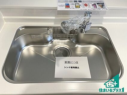 キッチンシンク