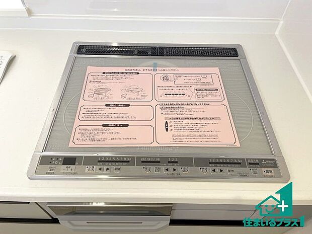 【コンロ】火を使わないので、安心なIHコンロ!でこぼこが無い構造なので、掃除もしやすく清潔に保てます!