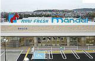 mandai(万代) 西宮山口店 徒歩3899m