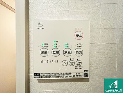 浴室暖房乾燥機リモコン