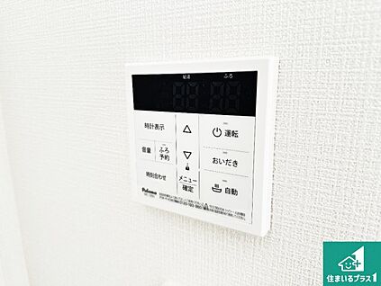 給湯器リモコン（LDK側）